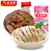 南京酱板鸭 银桂流香盐水鸭1kg春江晓景酱鸭928g 桂花鸭组合装