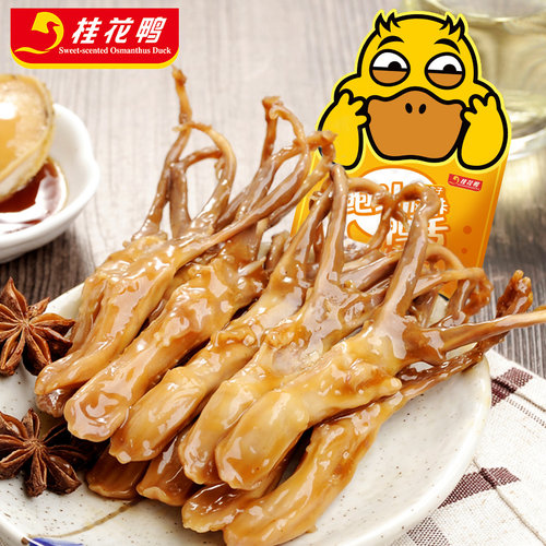 鲍汁鸭舌68g桂花鸭南京特色