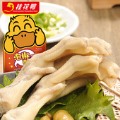 桂花鸭鸭货盒子泡椒鸭掌148g特产卤味零食
