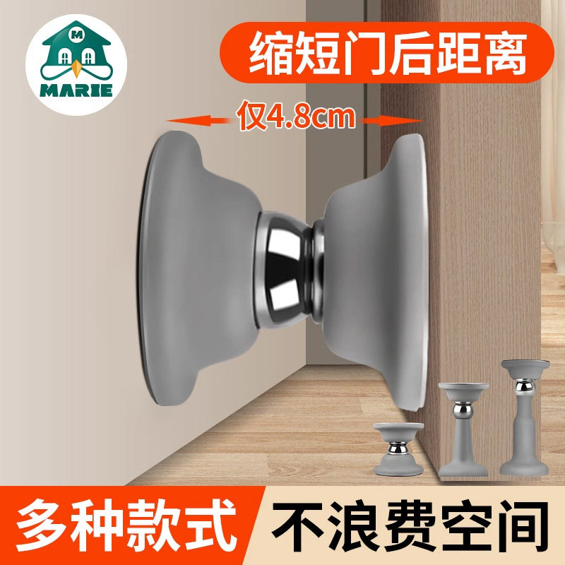 玛丽硅胶强磁免打孔静音防撞门吸图片