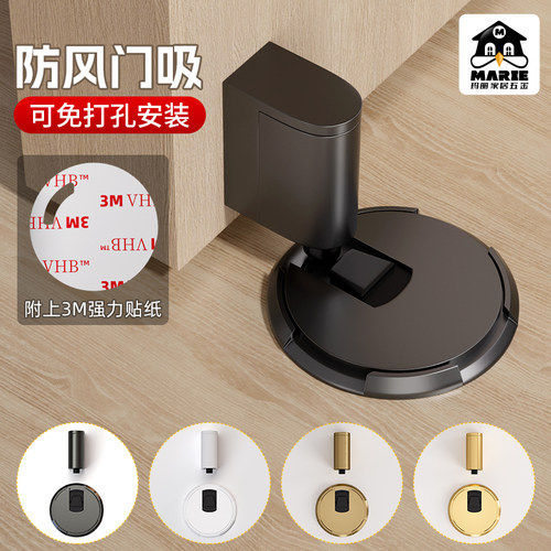 免打孔新款门吸卫生间门后防撞