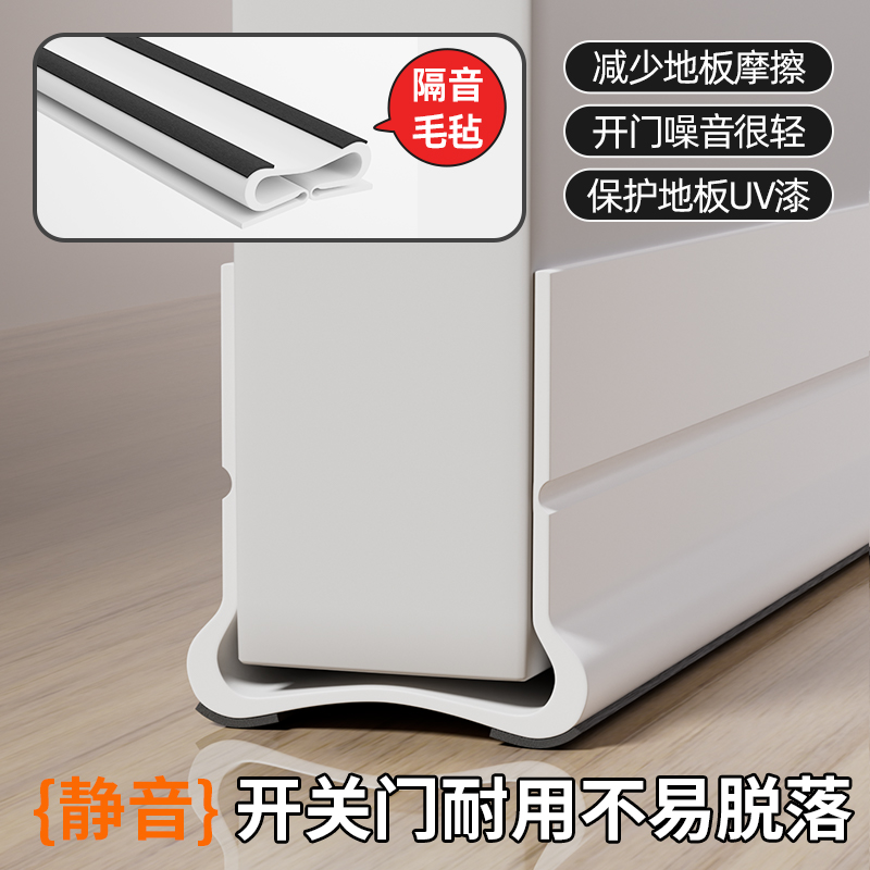 玛丽门底密封条防风防虫防尘静音