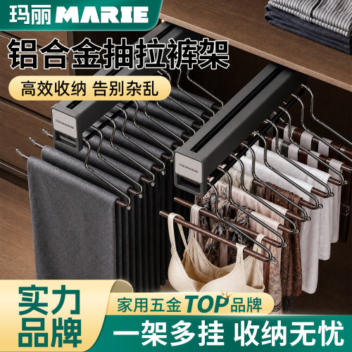 衣柜裤架伸缩滑轨抽拉式收纳神器