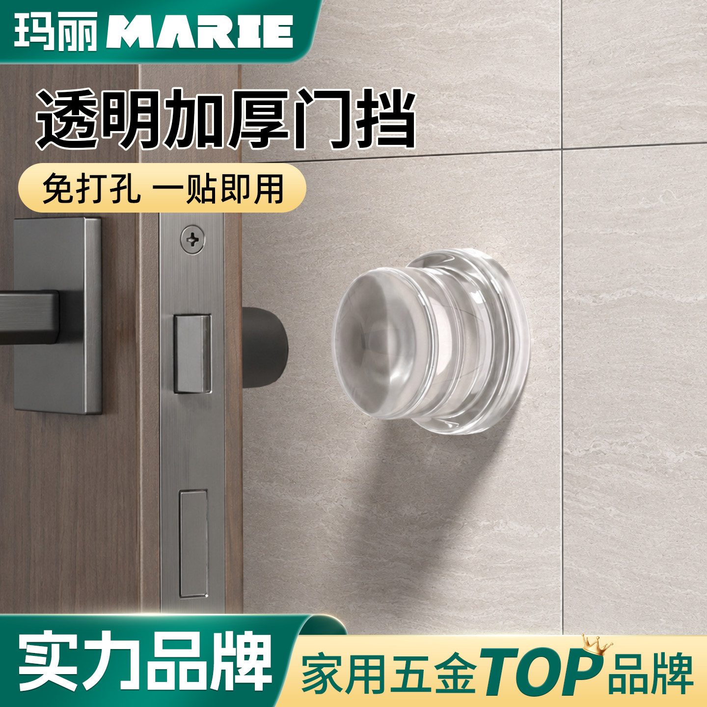硅胶门挡防风门阻防撞贴图片