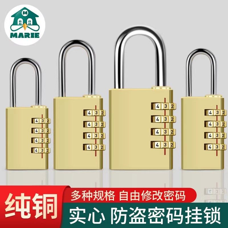 黄铜密码锁挂锁小型家用门锁学生宿舍柜子锁储物柜防盗锁大门防水,基础建材,挂锁/指纹挂锁,淘宝优惠券,粉丝福利购,淘宝优惠卷