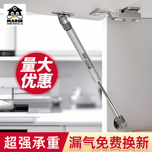 橱柜液压支撑杆上翻门酒柜支撑杆