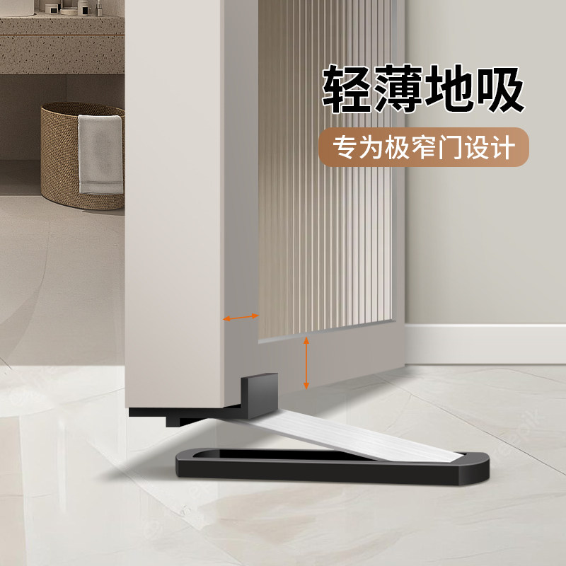 门吸免打孔极窄玻璃门地吸新款卫生间门阻器防撞强磁不锈钢门挡器图片