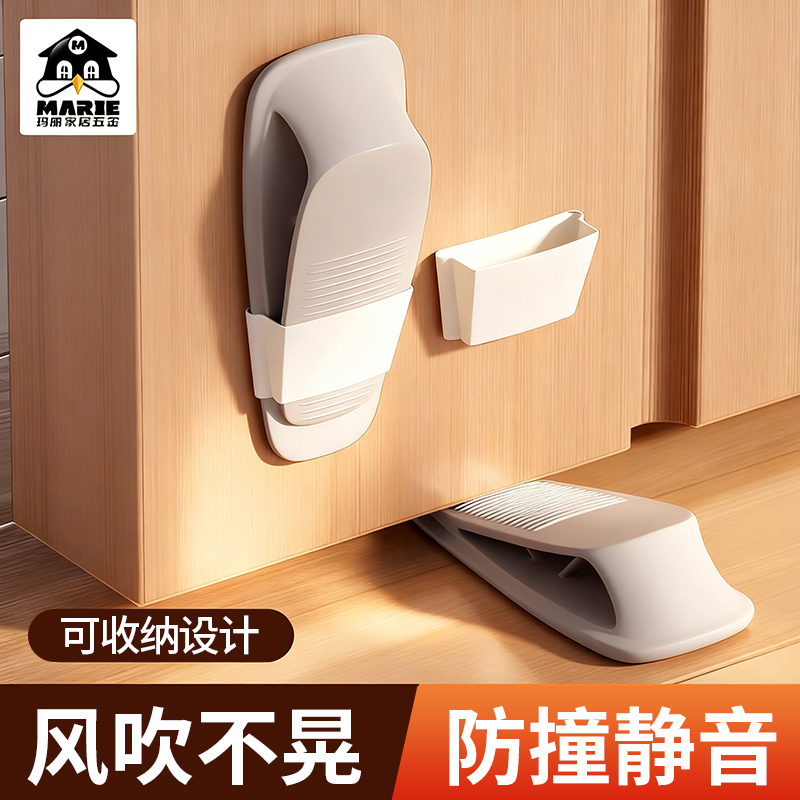 玛丽门档免打孔不粘胶时尚简约