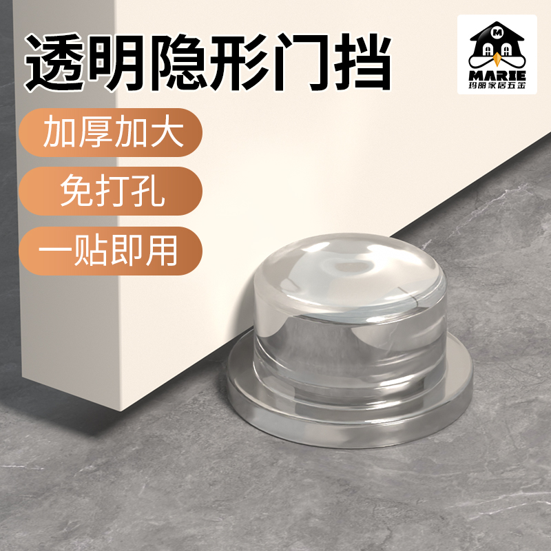 玛丽门阻器门后防撞门挡