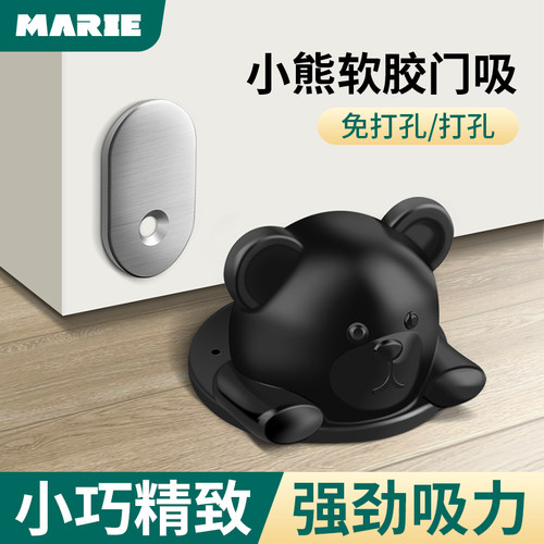 门吸免打孔硅胶小熊磁吸三色可选