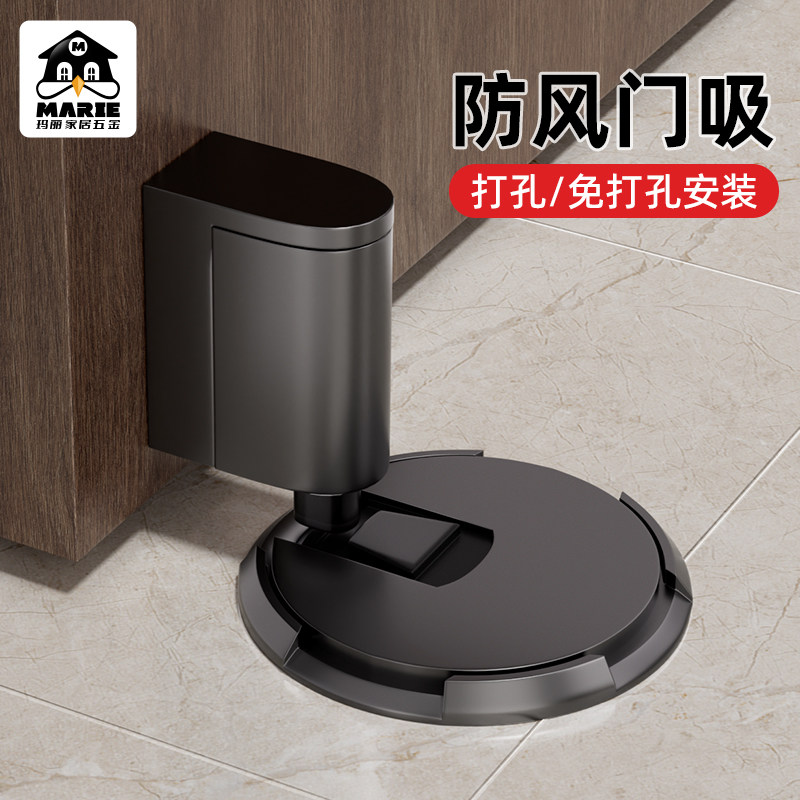 免打孔新款门吸卫生间门后防撞