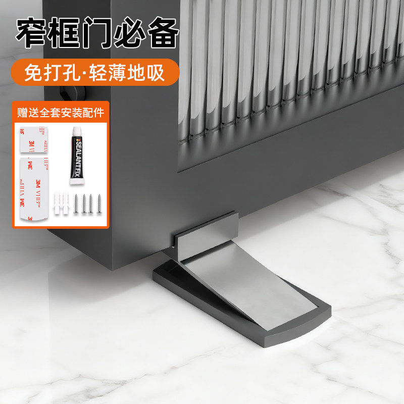 玛丽卫生间超薄强磁门吸