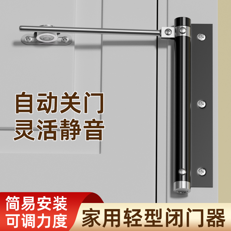 MARIE玛丽德国家用液压缓冲