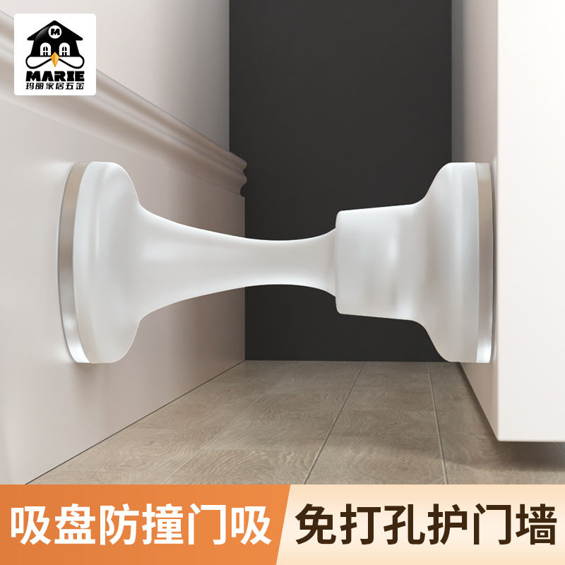 MARIE硅胶门吸静音防撞强磁
