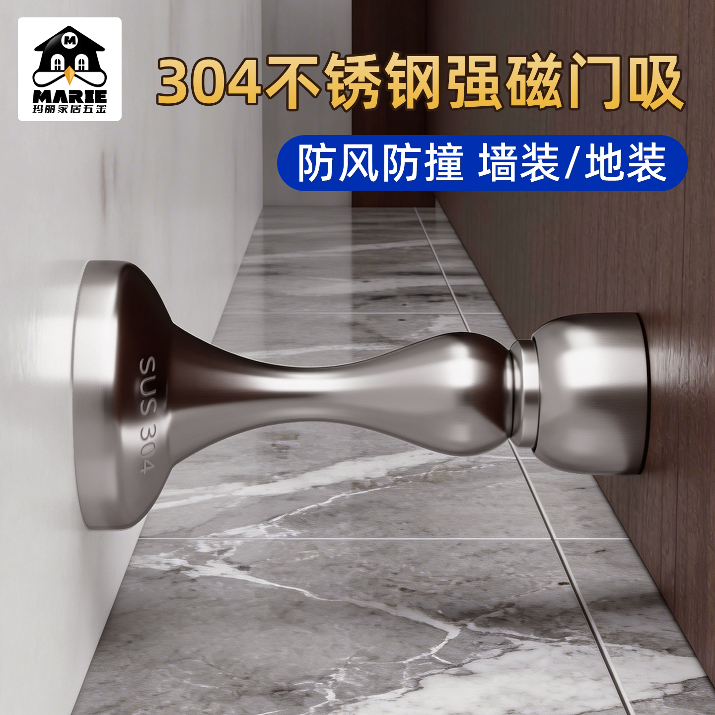 门吸免打孔新款门挡门阻器地吸卫生间门碰强磁吸门顶门后防撞固定图片
