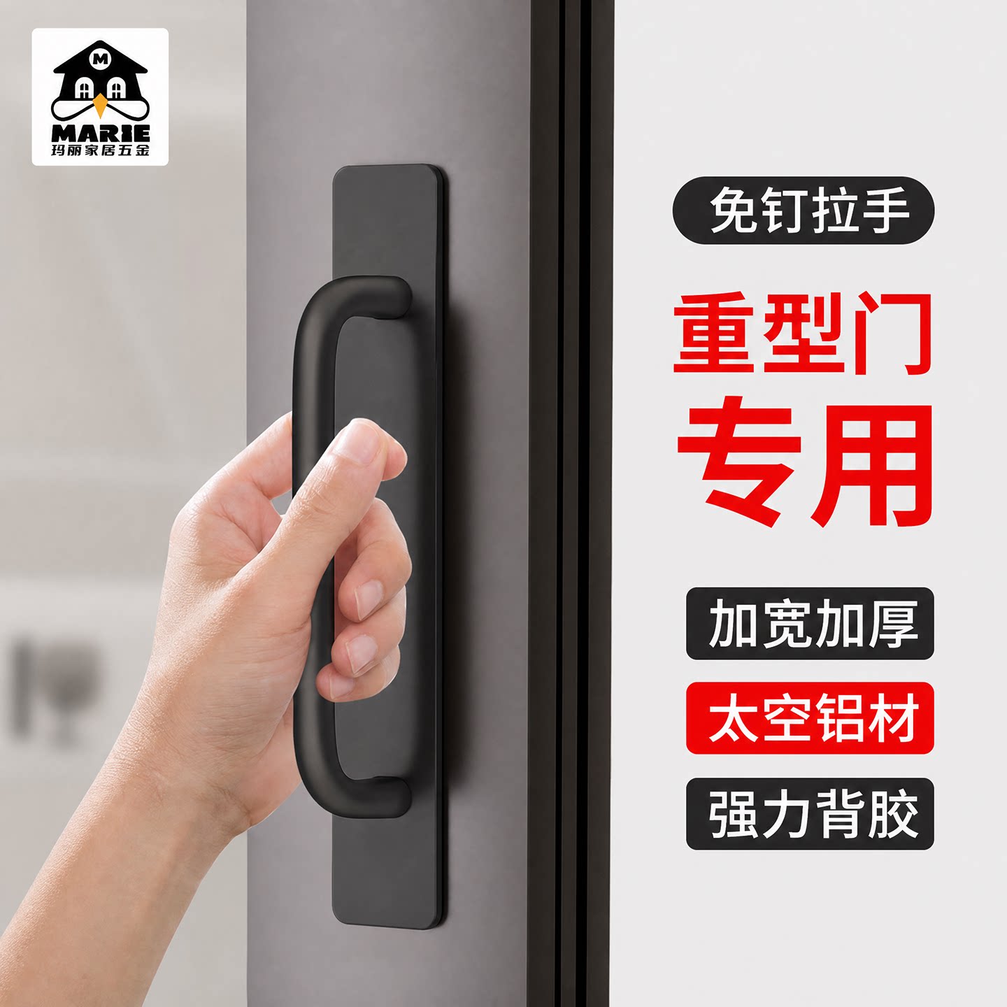 免打孔铝合金拉手安装简单图片