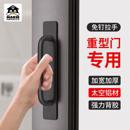 免打孔铝合金拉手安装简单