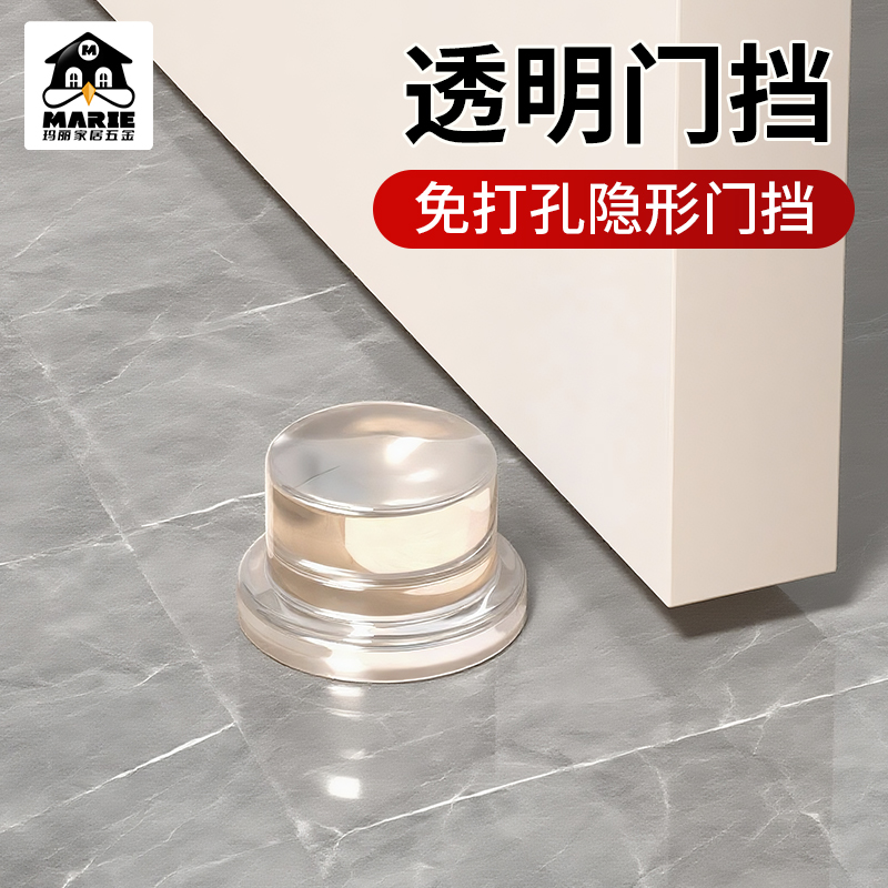 玛丽门阻器门后防撞门挡