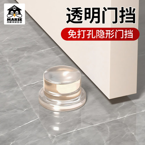 玛丽门阻器门后防撞门挡