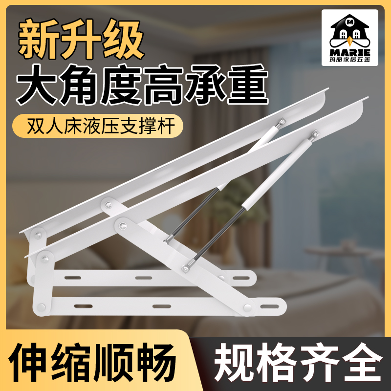 榻榻米床板架家用双人油压支撑杆
