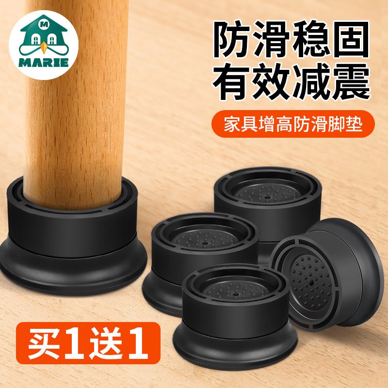 垫高底座床板支撑架垫块床脚增高脚垫橡胶可调节支撑脚茶几沙发腿,基础建材,家具脚垫,淘宝优惠券,粉丝福利购,淘宝优惠卷