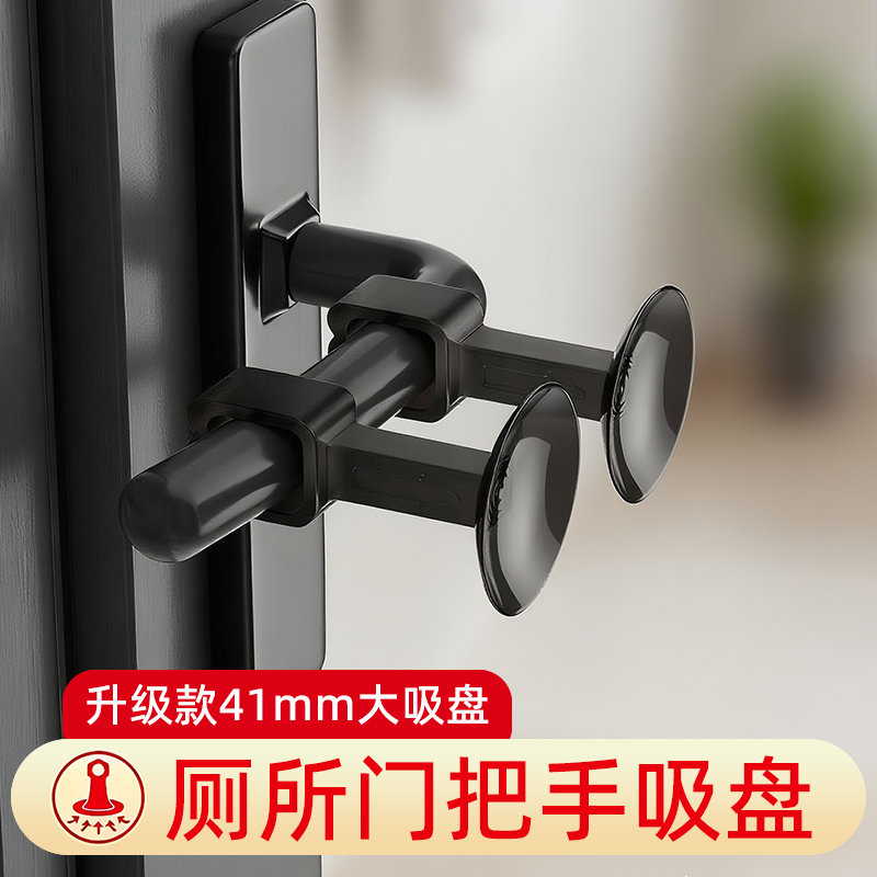 玛丽门吸防撞硅胶家用