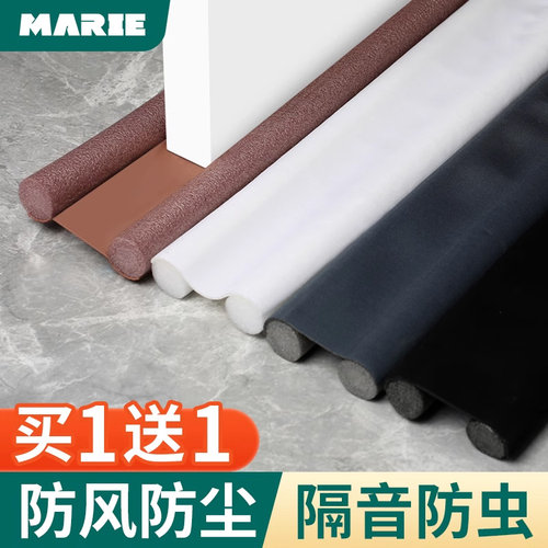 门底密封条挡风神器卧室隔音防撞