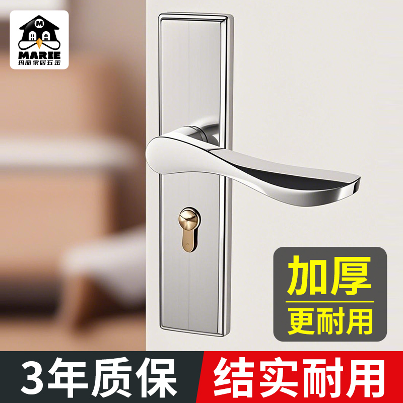 玛丽卧室房门锁家用通用型门把手手柄老式简易室内木门不锈钢全套