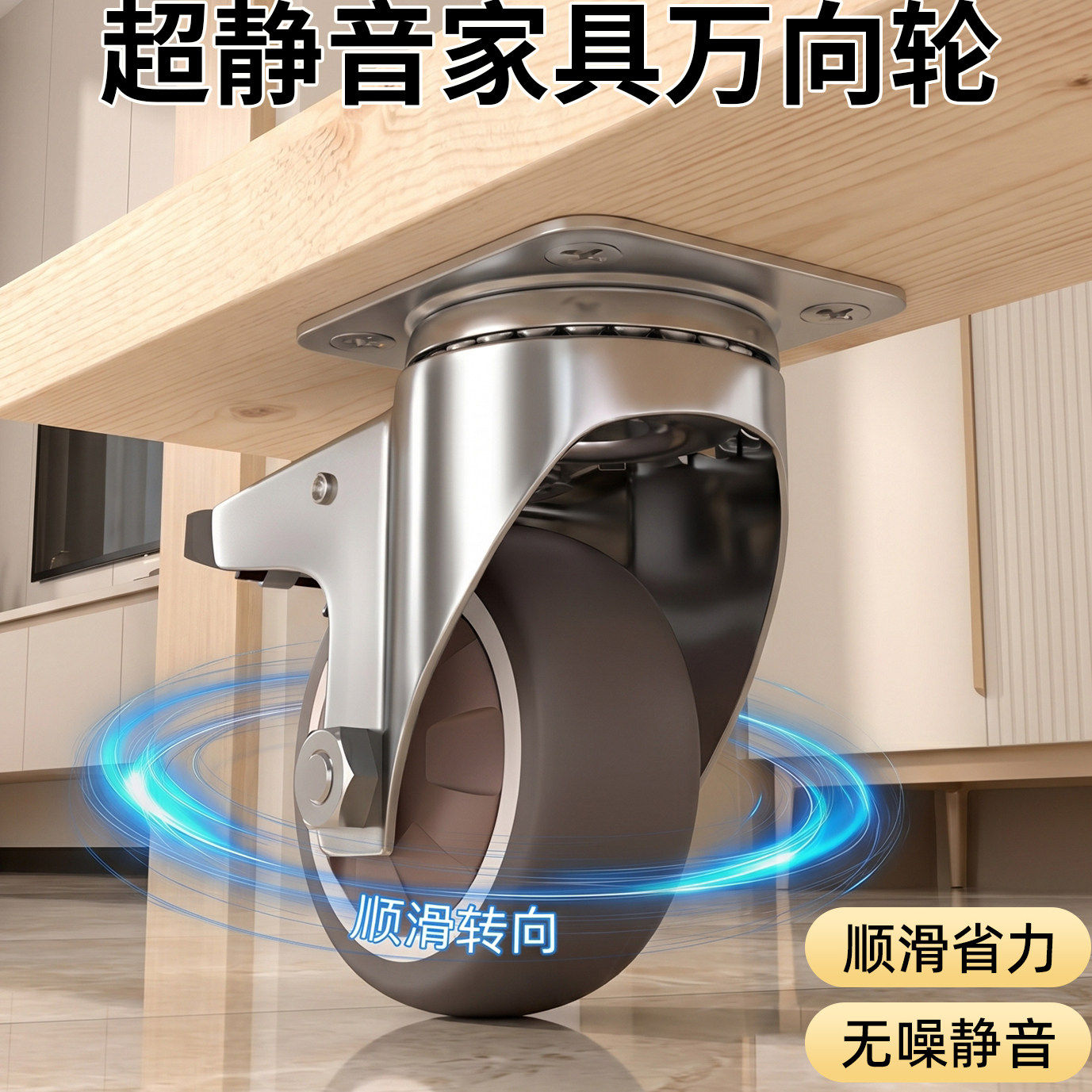 承重万向轮轮子大全超静音滑轮移动底座带刹车小推车定向脚轮滚轮