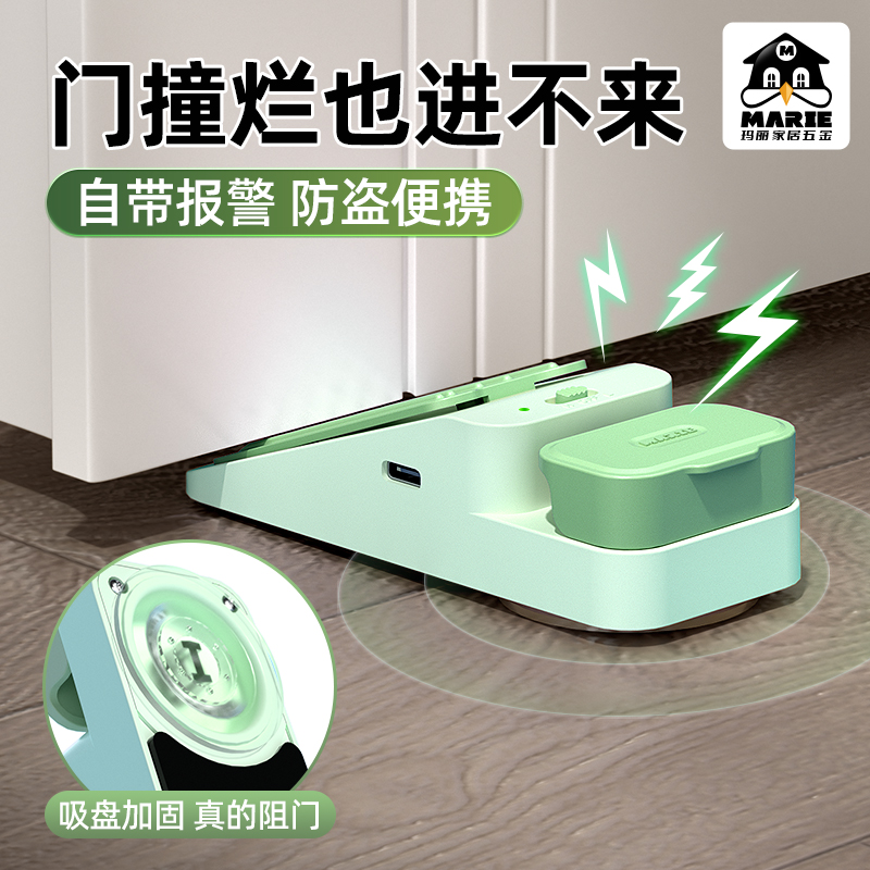 酒店便携安全阻门器独居女生必备