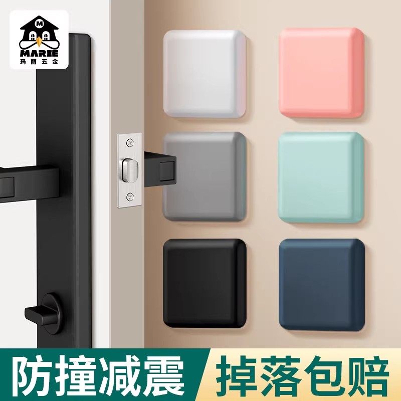 冰箱防撞贴门把手防撞垫透明可爱加厚无痕神器门后柜门防磕碰墙面,基础建材,门吸,淘宝优惠券,粉丝福利购,淘宝优惠卷