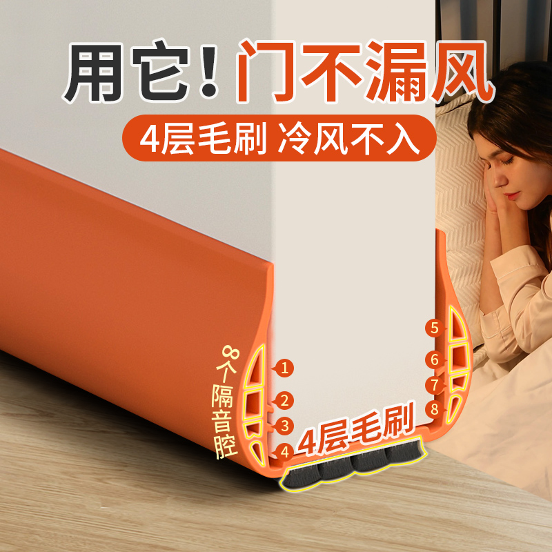 玛丽门缝门底密封条防风保暖隔音