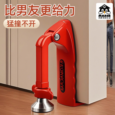 玛丽独居女生必备神器防盗阻门器家用堵门器锁门顶门酒店安全门挡