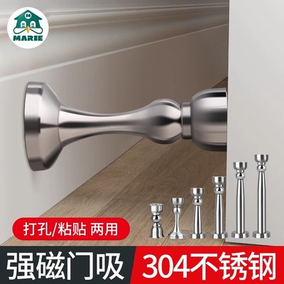 304不锈钢强磁铁门挡门后防撞