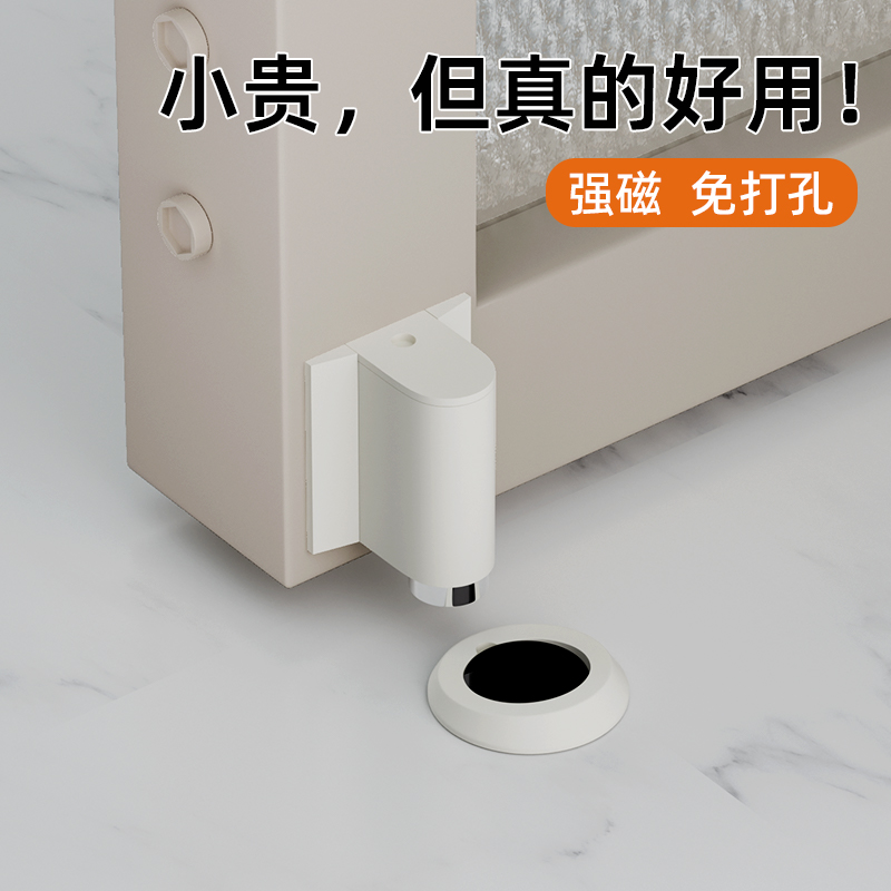 marie极窄门吸防风防撞