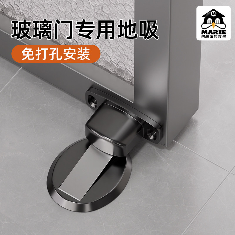 门吸新款家用固定阻器防风图片