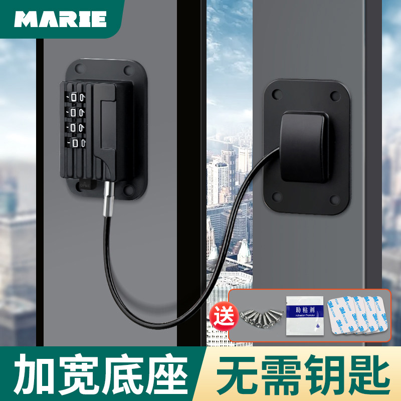 窗户锁扣防护塑钢铝合金平移纱窗防护推拉门儿童安全锁防盗限位器,基础建材,窗锁,淘宝优惠券,粉丝福利购,淘宝优惠卷