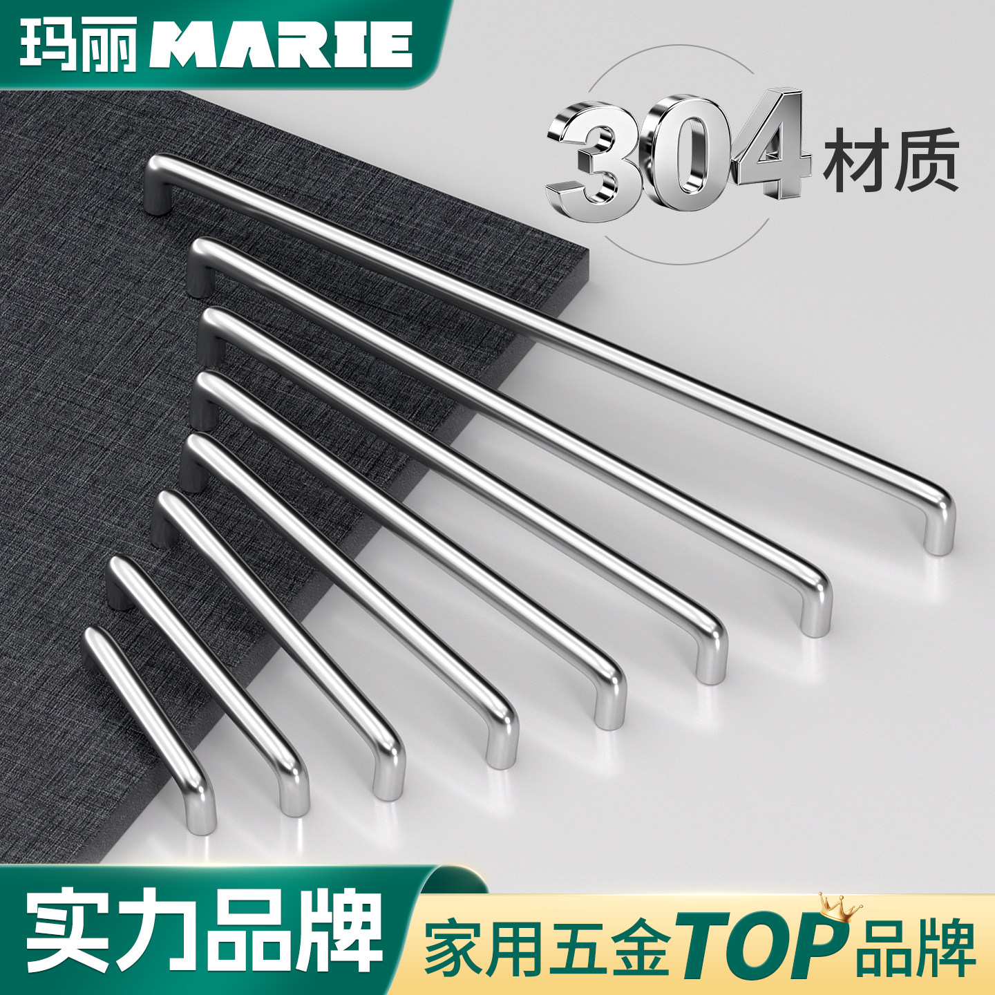 柜门拉手现代简约衣柜拉丝不锈钢图片