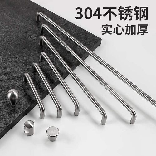 柜门拉手现代简约衣柜拉丝不锈钢