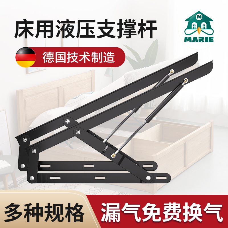 玛丽气弹簧液压杆上翻门支撑杆