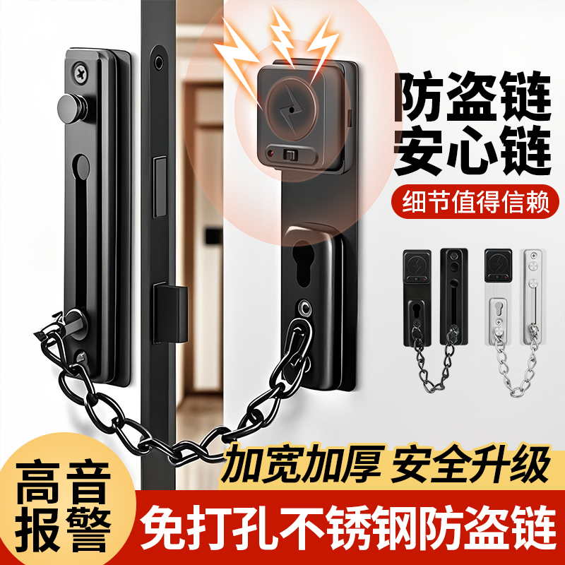 防盗门链门栓家用卡扣外开门内反锁安全链阻门器锁链条门锁固定栓