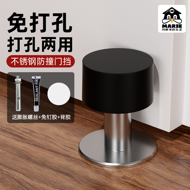 门吸免打孔新款防撞门挡门顶