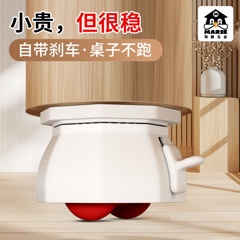 万向轮轮子滑轮底托移动底座滚轮自粘贴式超静音家具垃圾桶脚轮 万向轮轮子滑轮底托移动底座滚轮自粘贴式超静音家具垃圾桶脚轮