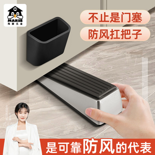 玛丽挡门神器门阻器阻门器门塞堵门器玻璃固定器防风防撞安全家用