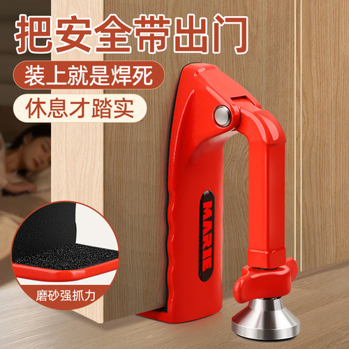 玛丽防盗门挡神器家用防盗阻门器