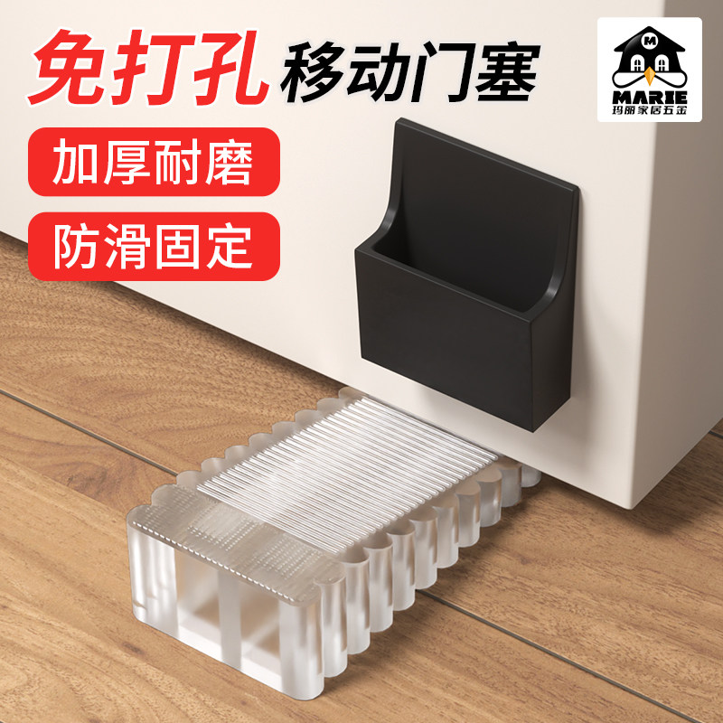 门塞门阻器门卡固定器顶门器门后限位器防风防撞门挡门楔子挡门器