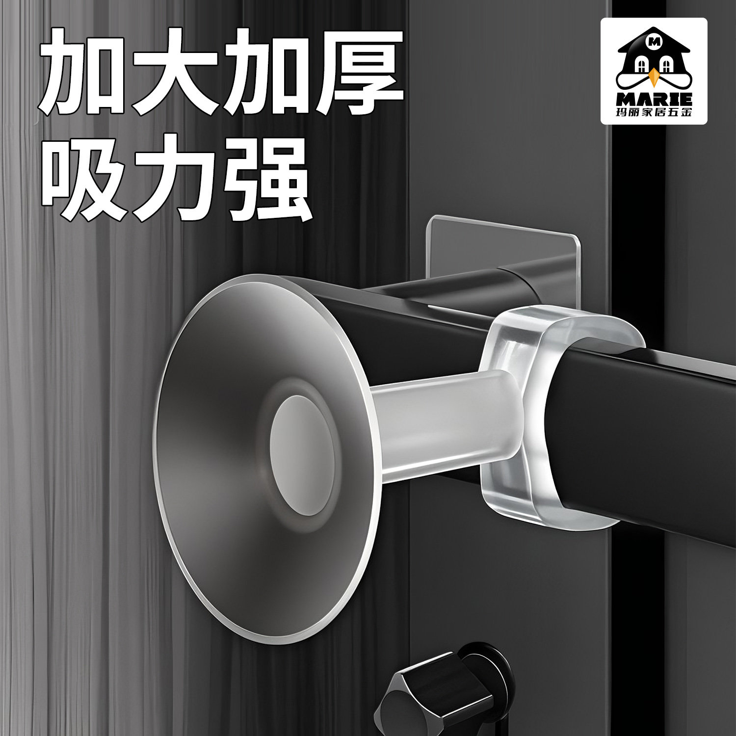 玛丽硅胶把手门吸升级加大加厚图片