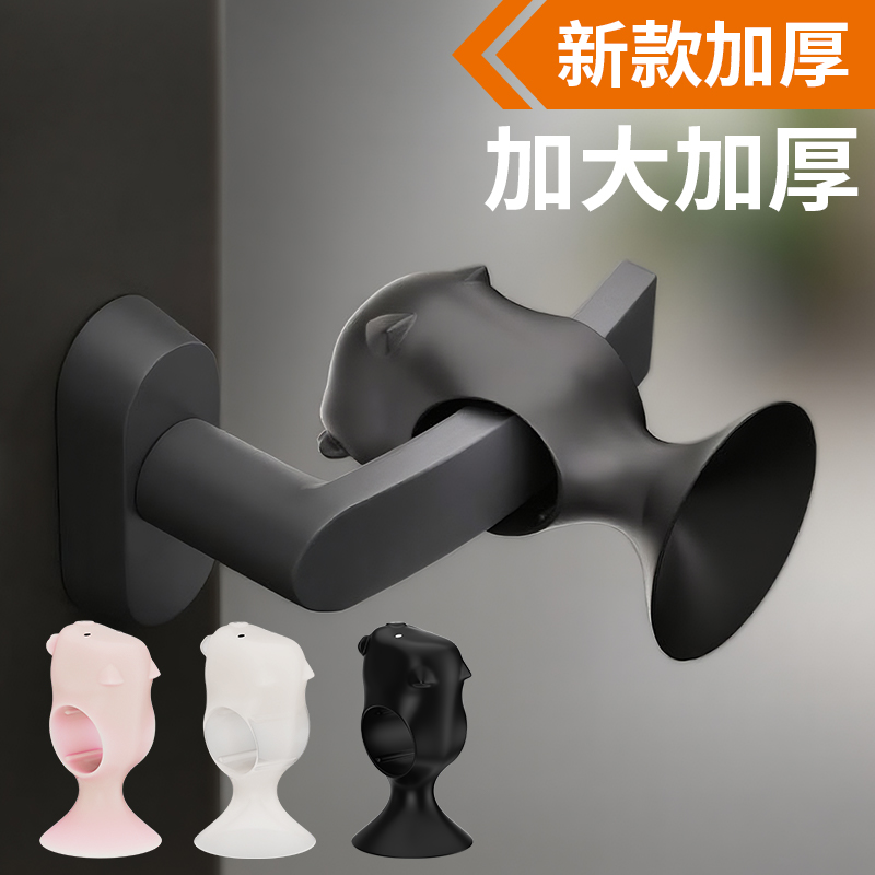 玛丽把手门吸免打孔防撞门碰