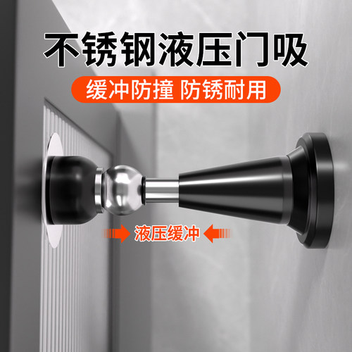 门吸打孔新款阻器防撞固定液压