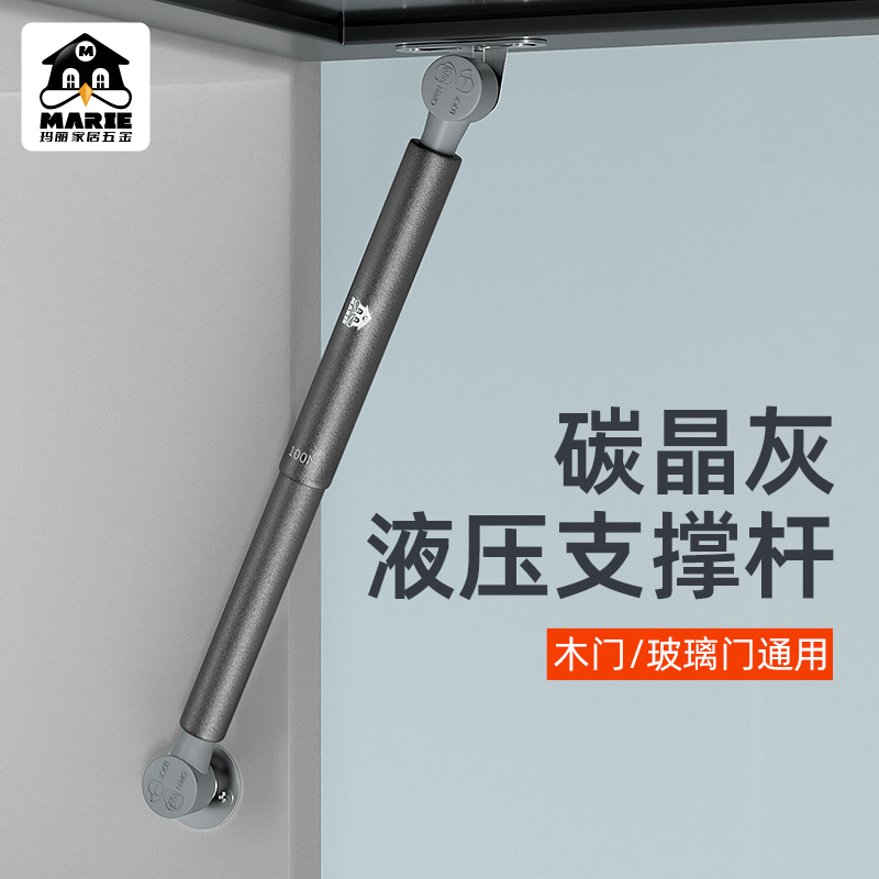 橱柜液压支撑杆上翻门缓冲气撑杆